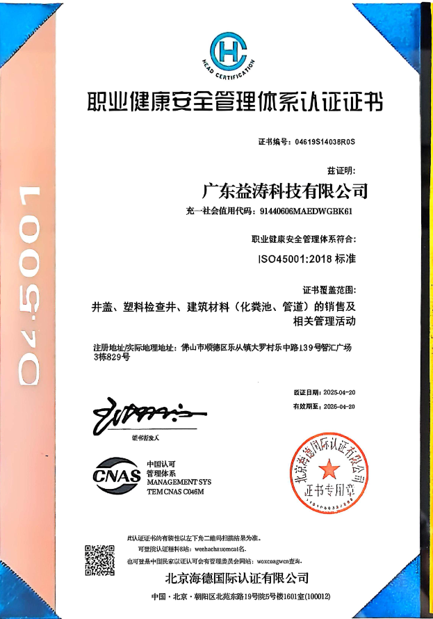 静乐荣誉证书