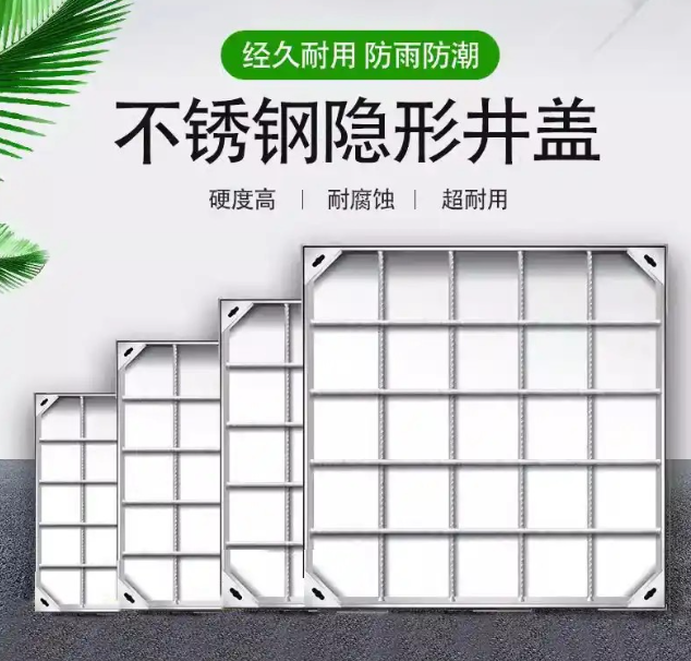 静乐不锈钢方井展示